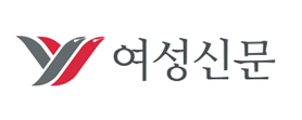 여성신문